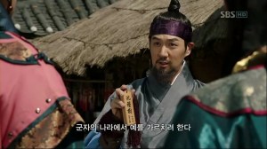 Tree With Deep Roots Ep 06.avi_002710510