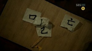 Tree With Deep Roots Ep 06.avi_003620353