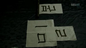 Tree With Deep Roots Ep 06.avi_003659292