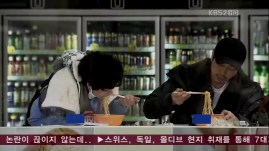 Wild.Romance.E07.avi_003842242