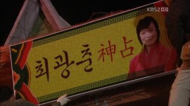 The.Equator.Man.720p-KOR.avi_002602068