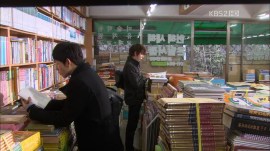 The.Equator.Man.720p-KOR.avi_002857490