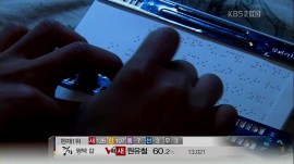 The.Equator.Man.E07.450p-HANrel.avi_000509909