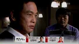 The.Equator.Man.E07.450p-HANrel.avi_001124090