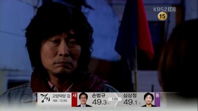 The.Equator.Man.E07.450p-HANrel.avi_002430263