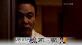 The.Equator.Man.E07.450p-HANrel.avi_003772906