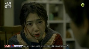 [tvN] 이웃집 꽃미남.E06.130122.만남의 연관 검색어는 인연과 악연.HDTV.XviD-WITH.avi_002340037