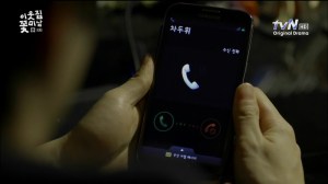 Jin-rak doesn't really care about her: Doo-hwi. Hahaha!