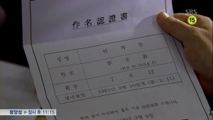 돈의 화신.E03.130209.HDTV.XViD-HANrel.avi_003627327