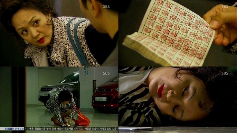 원더풀 마마.E01.130413.HDTV.XViD-HANrel.avi_000643943