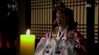 Cruel.Palace.E05.130406.HDTV.XViD-iPOP.avi_001693660