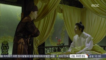 Empress.Ki.E13.131209.HDTV.XviD-LIMO.avi_002566633
