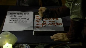 Empress.Ki.E15.131216.HDTV.XviD-LIMO.avi_001787087