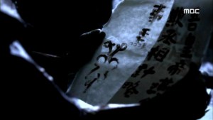 Empress.Ki.E21.140113.HDTV.XviD-LIMO.avi_002255221