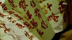 Empress.Ki.E23.140120.HDTV.XviD-LIMO.avi_003461227