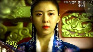 Empress.Ki.E29.140210.HDTV.XviD-LIMO.avi_003533600