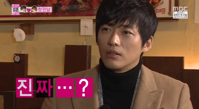 vlcsnap-2014-03-23-01h55m20s25