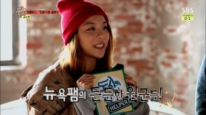 도시의 법칙 in 뉴욕.E01.140611.HDTV.H264.720p-WITH.mp4_000751684