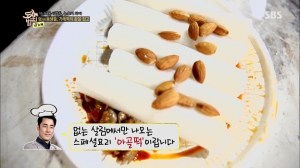 도시의 법칙 in 뉴욕.E01.140611.HDTV.H264.720p-WITH.mp4_003671768