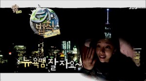 도시의 법칙 in 뉴욕.E01.140611.HDTV.H264.720p-WITH.mp4_003917213