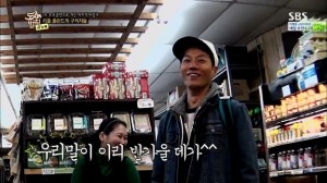 도시의 법칙 in 뉴욕.E02.140618.HDTV.H264.720p-WITH.mp4_001437169