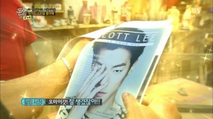 도시의 법칙 in 뉴욕.E04.140702.HDTV.H264.720p-WITH.mp4_001062861