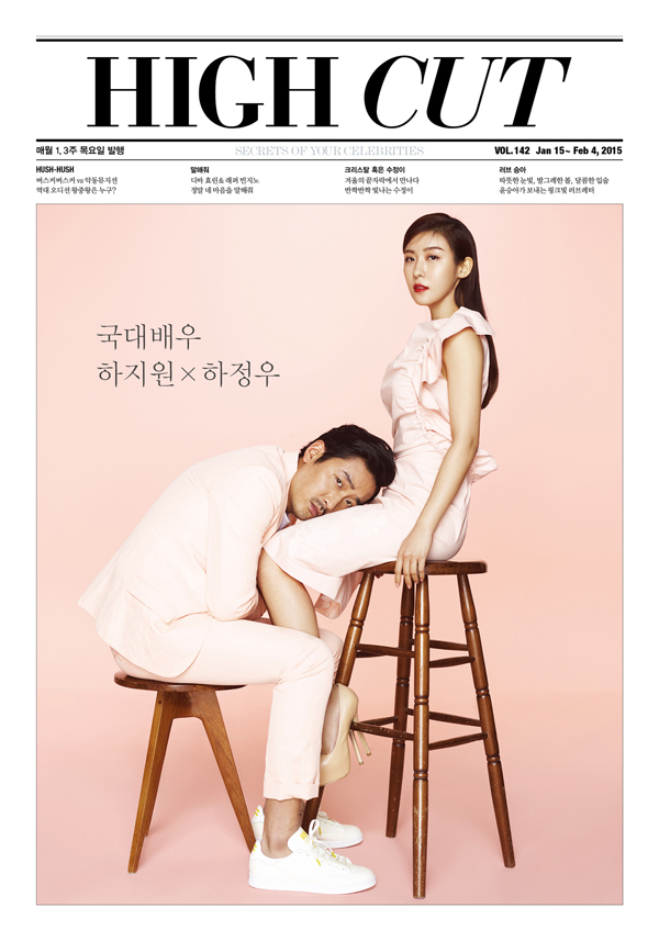 2hjw+highcut+vol142+1