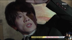 Kill.Me.Heal.Me.E04.150115.HDTV.H264.450p-LIMO.avi_002412940