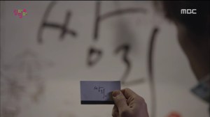 Kill.Me.Heal.Me.E05.150121.HDTV.H264.450p-LIMO.avi_002214055