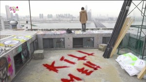 Kill.Me.Heal.Me.E06.150122.HDTV.H264.450p-LIMO.avi_003614582