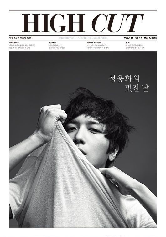 jungyonghwa+highcut+144_1