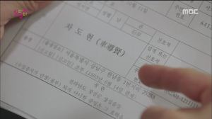 Kill.Me.Heal.Me.E16.150226.HDTV.H264.450p-LIMO.avi_002992917