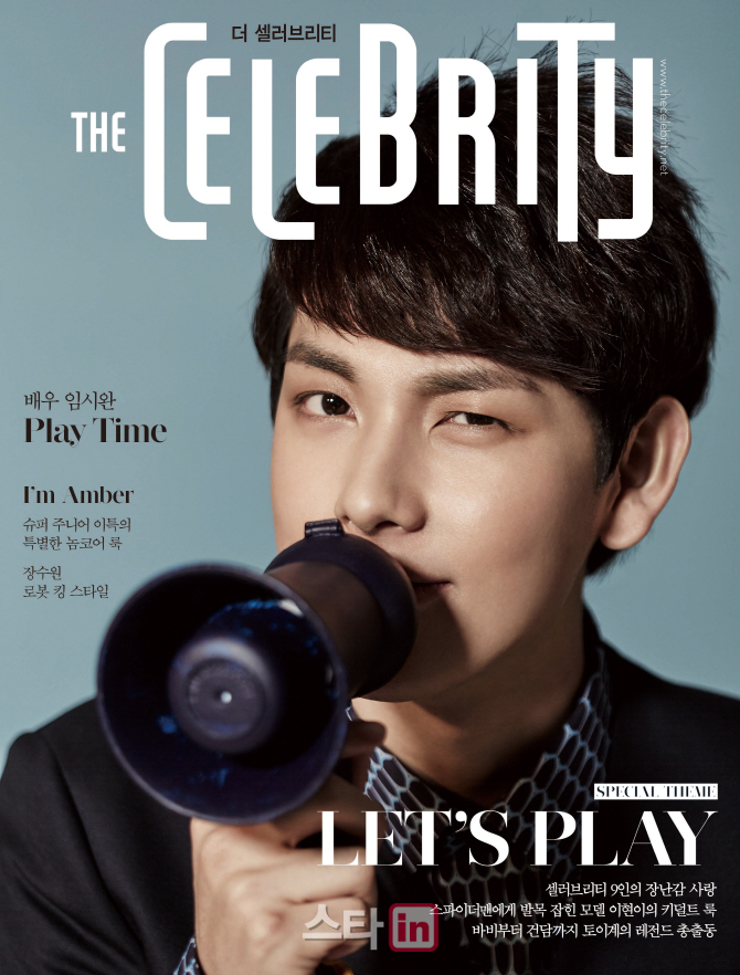 siwan+thecelebrity+mar15+1