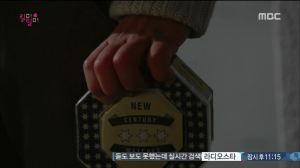 Kill.Me.Heal.Me.E17.150304.HDTV.H264.450p-LIMO.avi_003419737