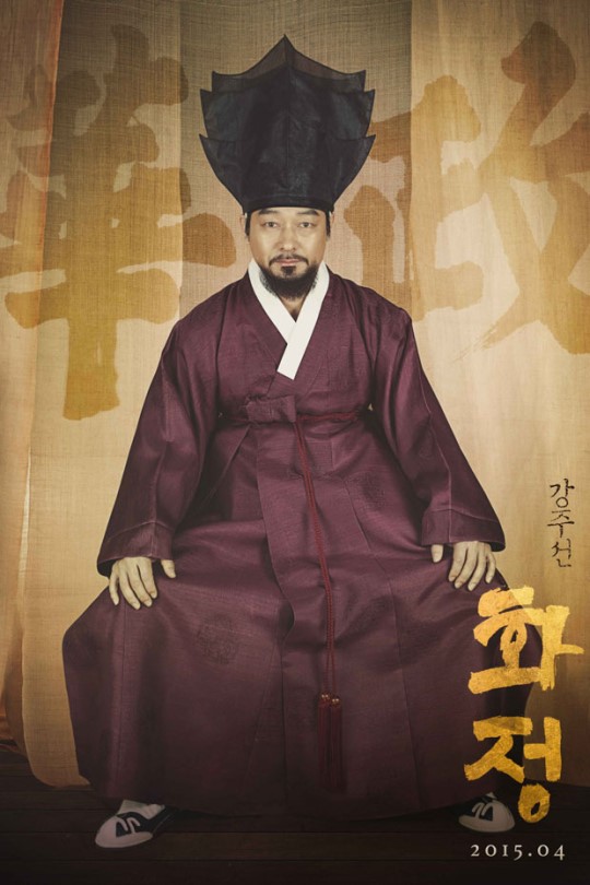 hwajung_kang