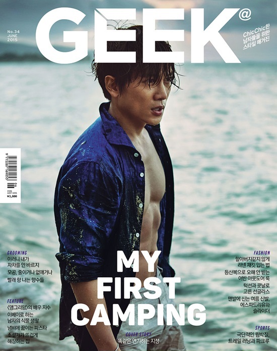 jisung+geek+june15_1
