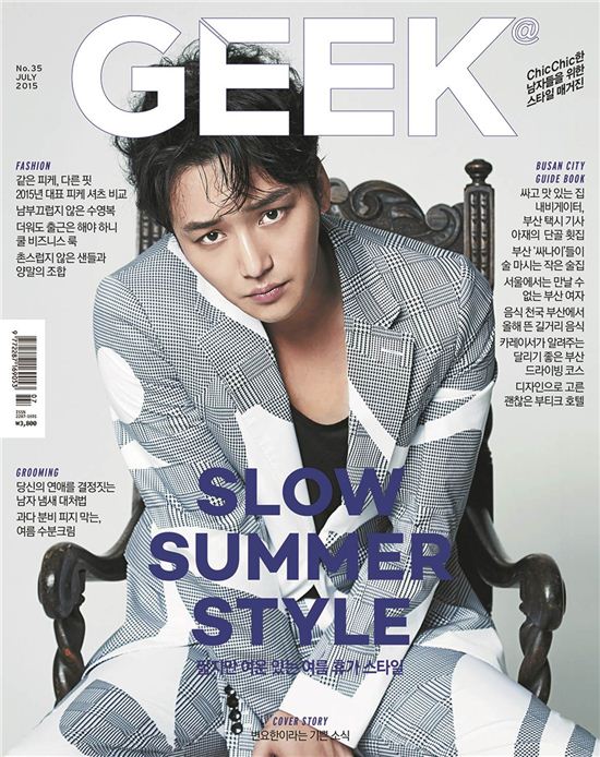 byunyohan+geek+july15_1