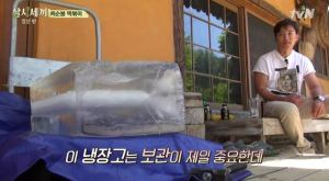 [tvN] TMAD E04.avi_20150608_214524.795