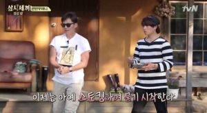 [tvN] TMAD E04.avi_20150608_220933.493