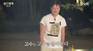 [tvN] TMAD E04.avi_20150608_221826.464