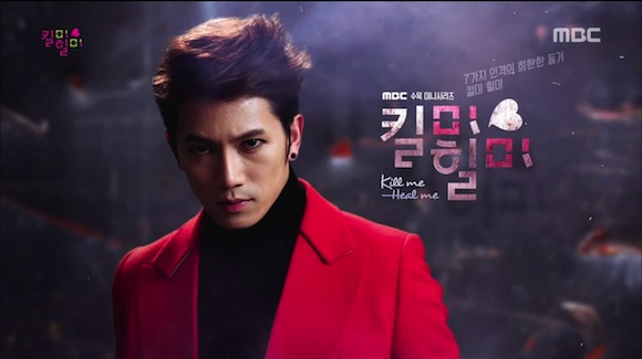 killmehealme_shinsegi