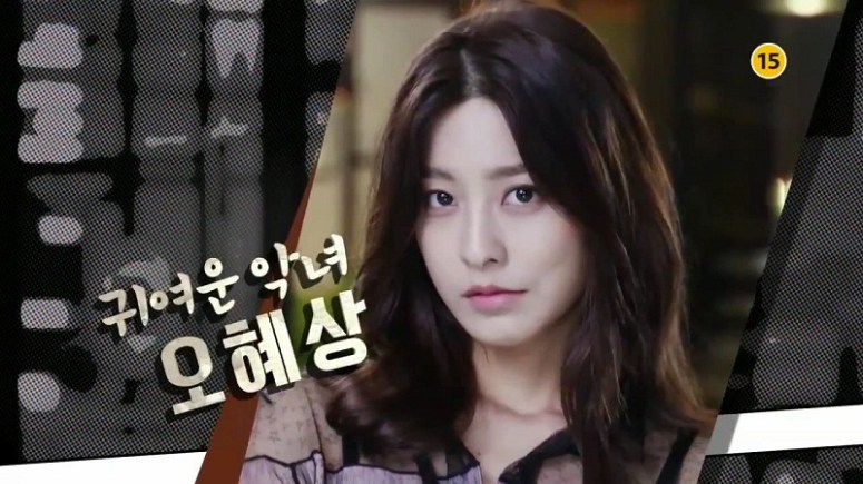 Geum.Sa.Wol.Teaser.2.avi_20150828_012452.314