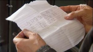 My Daughter Geum Sa Wol E02.avi_20150909_001146.684