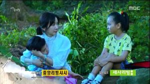 My Daughter Geum Sa Wol E04.avi_20150914_175529.497