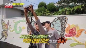 RM Ep 264_28