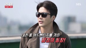 RM Ep 264_6
