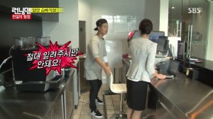 RM Ep 264_9