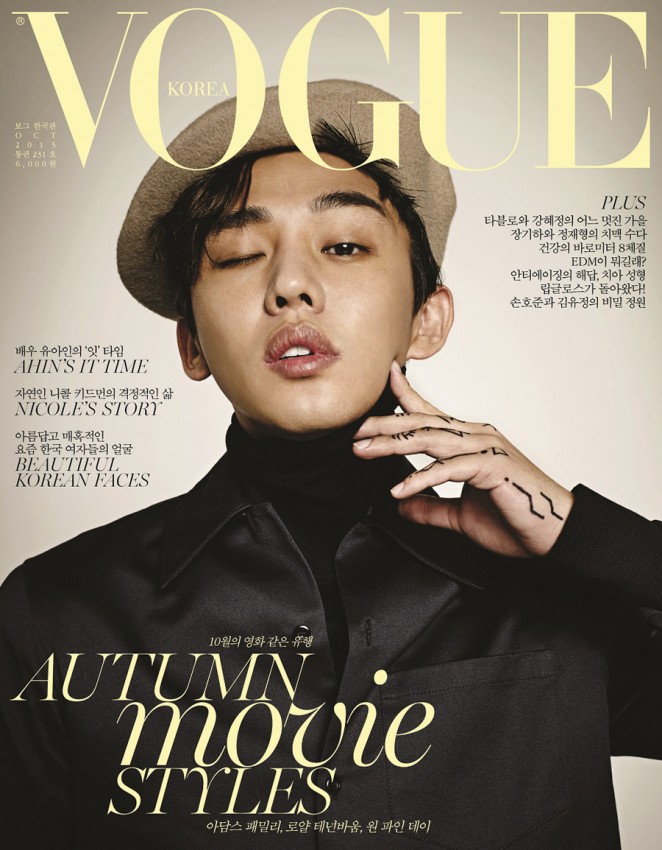 yooahin+vogue+oct15_1