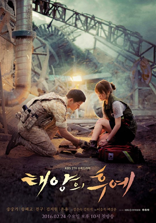 descendantsofthesun