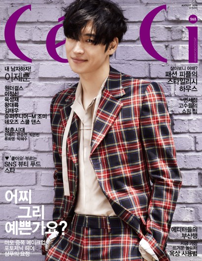 leejehoon+ceci+aug16_01